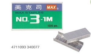 MAX-3-1M 釘書針